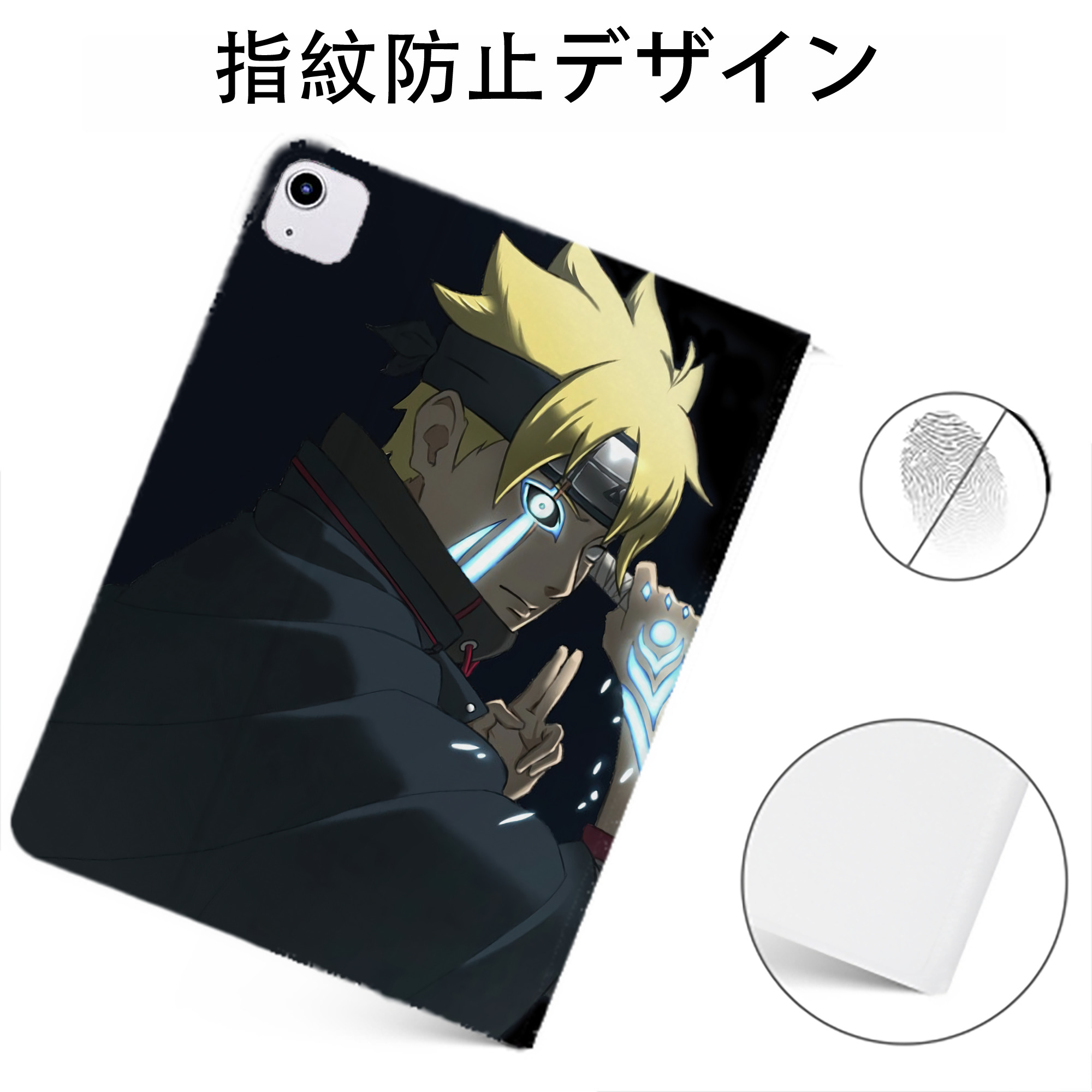 （画像用） NARUTO -ナルト- NARUTO -ナルト- 疾風伝 IPadケース ペンホルダー付き ブックスタイルデザイン